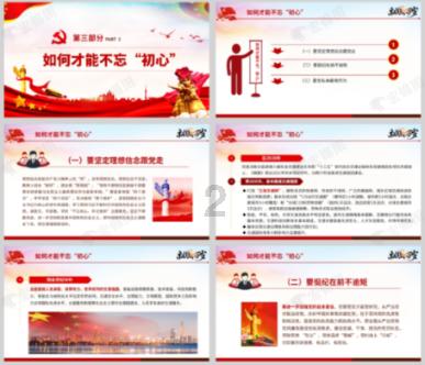 文明：太空