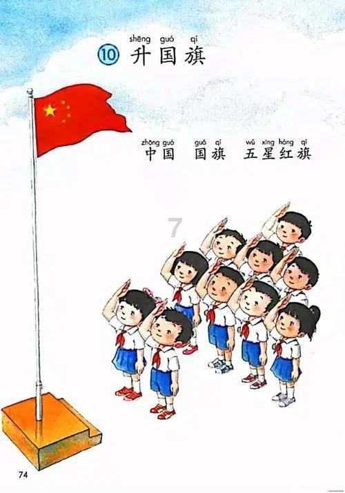拯救机灵鸟