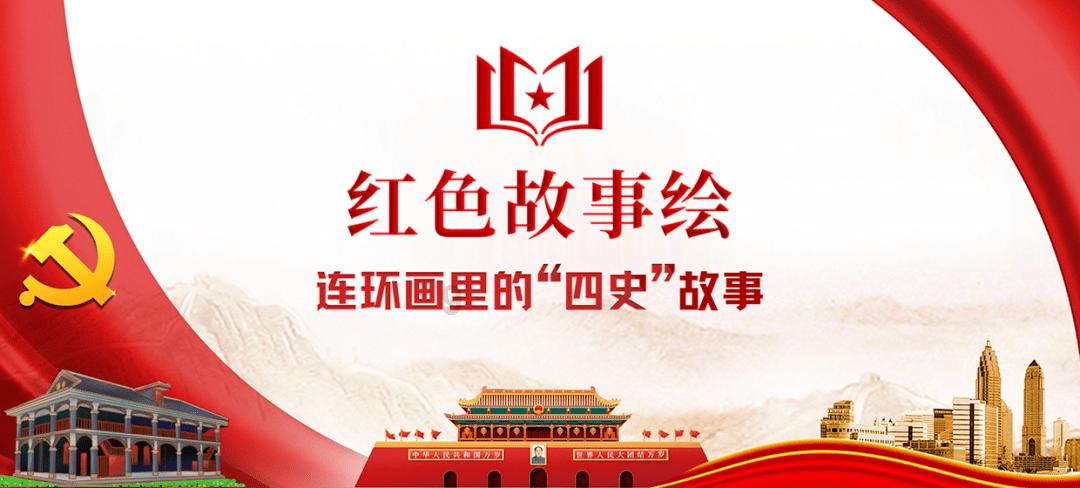 英雄之剑