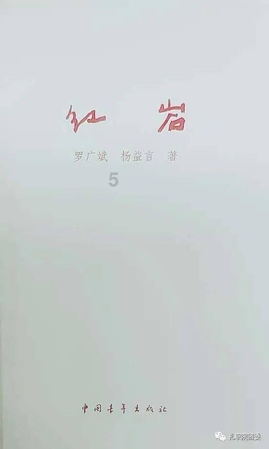 绿色发展是庆阳农业底色