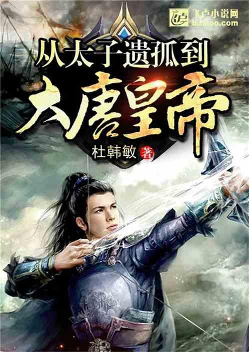 超三国无双6