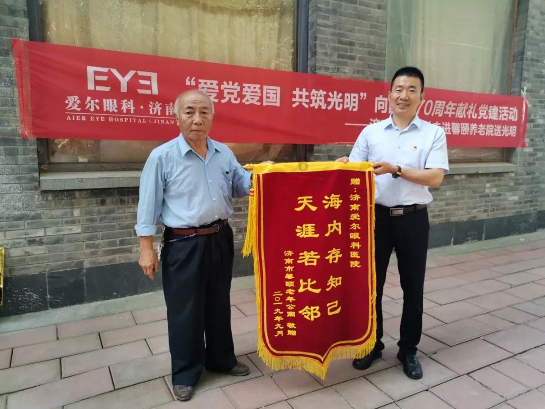小蓝球向上跳
