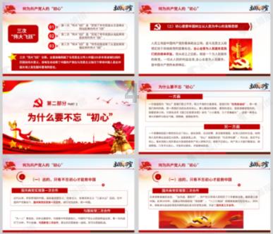 已经拒了的offer能回头吗？游戏画面