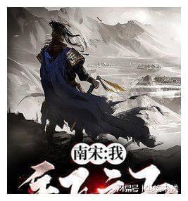 吃水果的蛇
