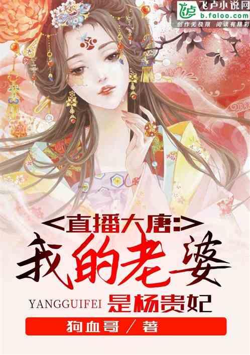 越野卡丁车车架
