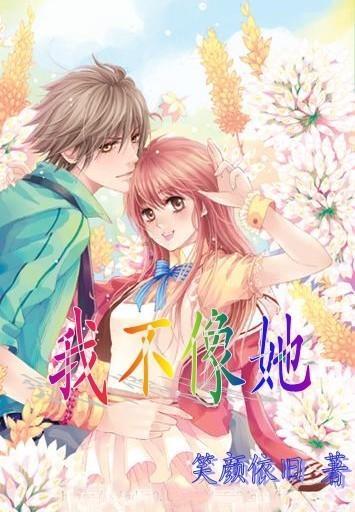 时尚可爱的准妈妈