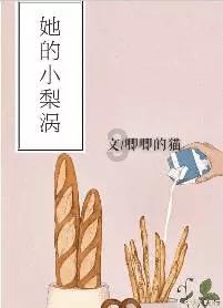 出逃公主失踪了?王冠都凑不齐的日本皇室最近又发生了什么?