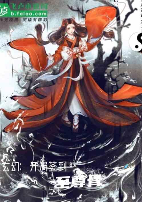 新大话3经典版