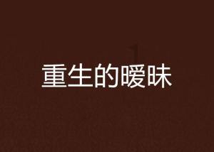 动漫游戏大杂烩