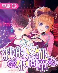 牛仔复仇记