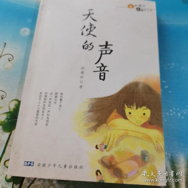 谁不愿活出一个真实的自己是什么歌谁不愿活出一个真实的自己是什么歌？